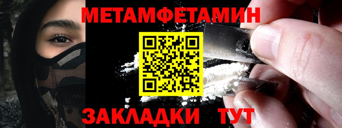 Amphetamine Розовый Ростов-на-Дону