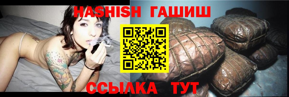 ГАШ Изолятор Ростов-на-Дону