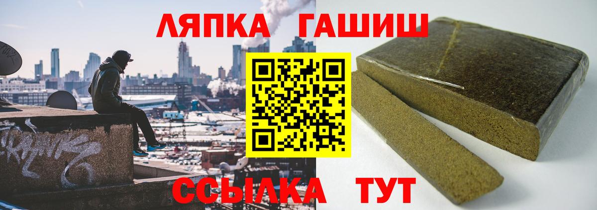 Ростов-на-Дону  ГАШ гашик  Вход с VPN  Гашиш ice o lator 