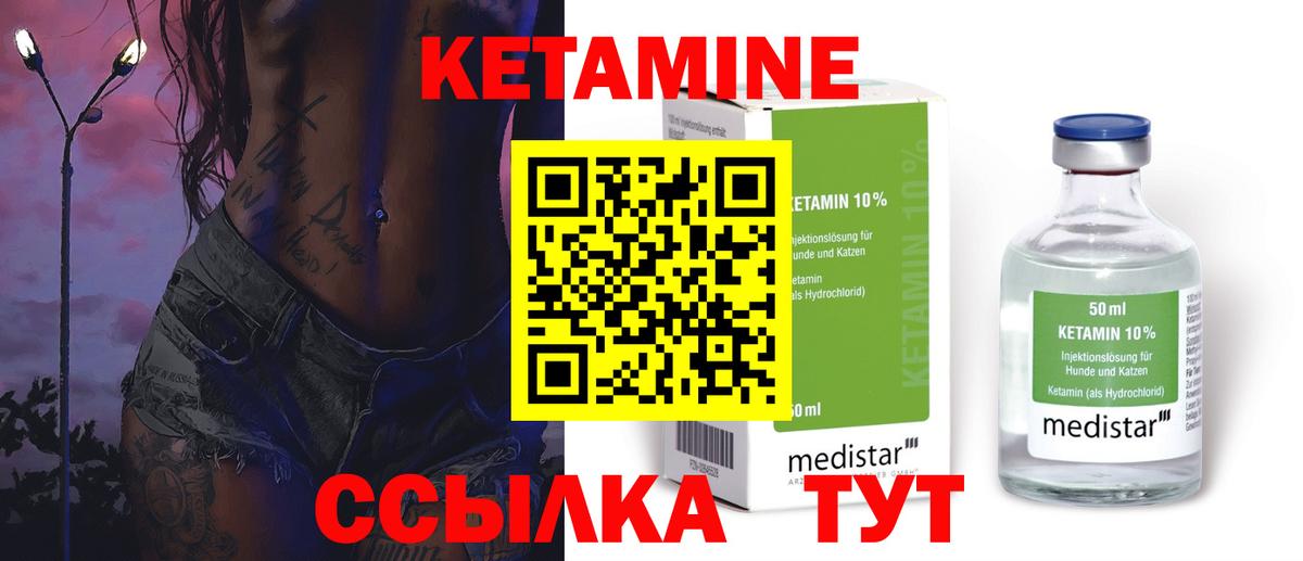 Ростов-на-Дону  мориарти Telegram  Кетамин VHQ  Вход с VPN  Кетамин VHQ 