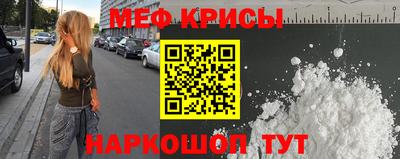 спайс Свободный
