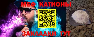 амф Севастополь