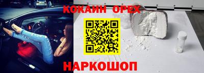 амф Севастополь