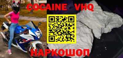 амф Севастополь