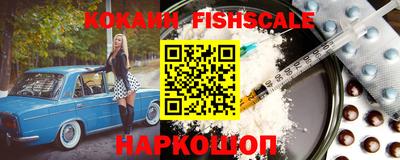 спайс Свободный