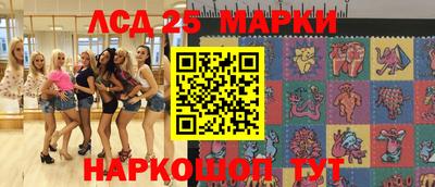 амф Севастополь
