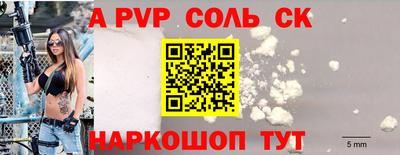 амф Севастополь