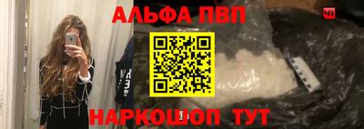 амф Севастополь
