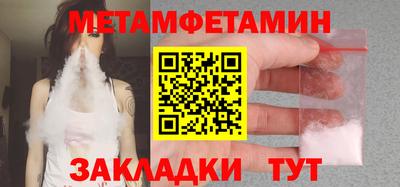 амф Севастополь