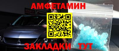 спайс Свободный