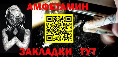 амф Севастополь