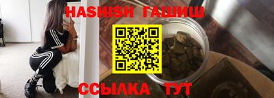 спайс Свободный