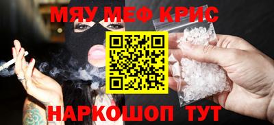 спайс Свободный
