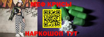спайс Свободный