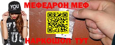 спайс Свободный