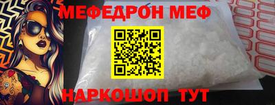 спайс Свободный