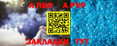 амф Севастополь