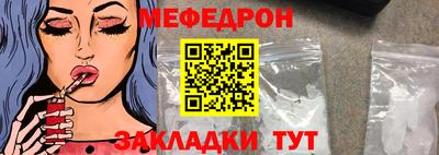 амф Севастополь