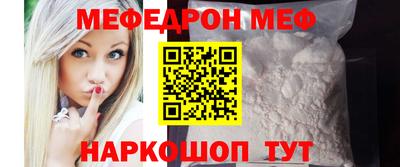 амф Севастополь