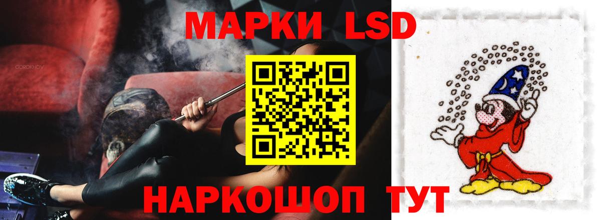 Лсд 25 экстази ecstasy  Вход с VPN  ЛСД экстази  Ростов-на-Дону  ЛСД экстази кислота 