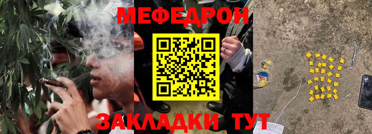APVP СОЛЬ кристаллы  Ростов-на-Дону  NBOMe  Меф кристаллы  Кокаин  ГАШИШ  Вход с VPN  МЕТАМФЕТАМИН 
