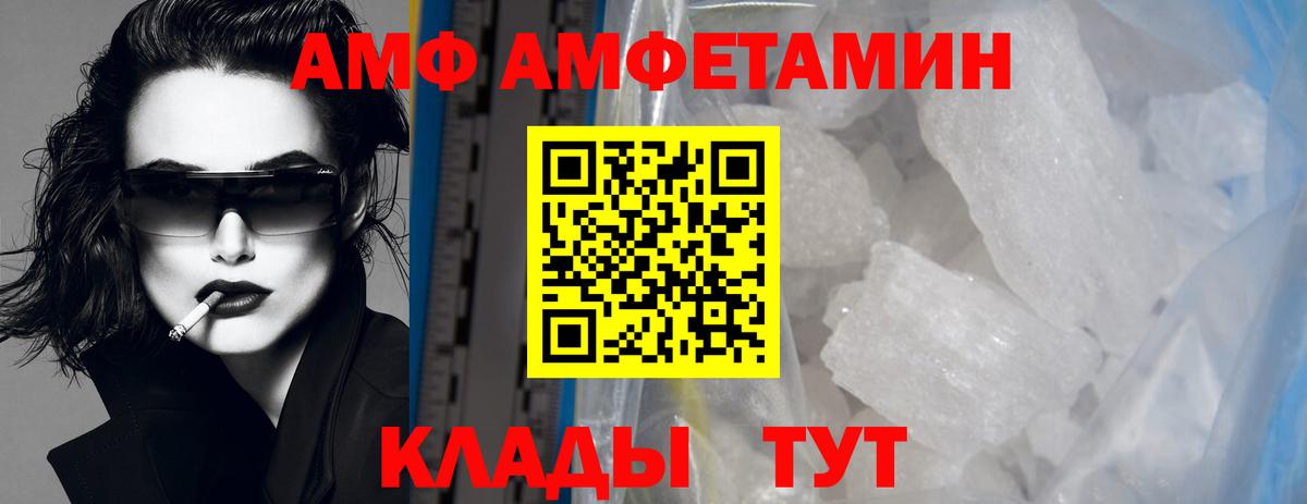 Ростов-на-Дону  МЕТАМФЕТАМИН  Вход с VPN  Первитин Methamphetamine  Первитин Methamphetamine 