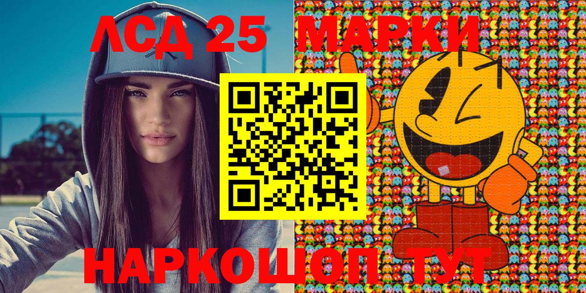 Марки N-bome 1,8мг Ростов-на-Дону
