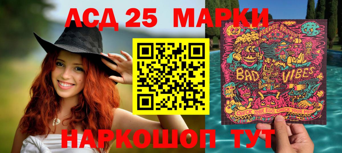 Наркотические марки 1,5мг  Вход с VPN  Ростов-на-Дону  Наркотические марки 1,5мг 